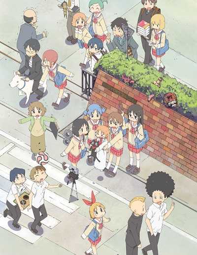 Nichijou สามัญขยันรั่ว ตอนที่ 1-26 พากย์ไทย [จบ]