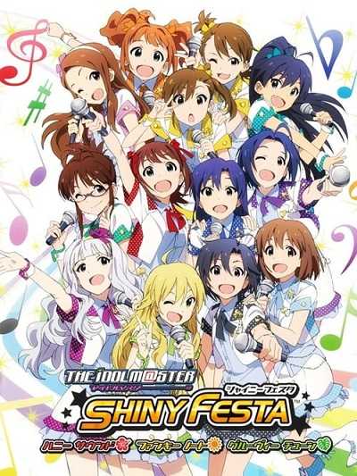 The iDOLMASTER ตอนที่ 1-26 ซับไทย [จบ]