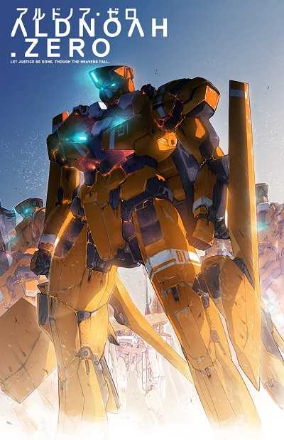 Aldnoah Zero ตอนที่ 1-24 ซับไทย [จบ]