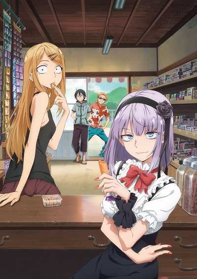Dagashi Kashi สุดก๊วน ป่วนร้านขนม (ภาค1) ตอนที่ 1-12 ซับไทย [จบ]