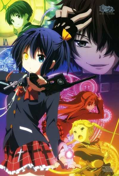 Chuunibyou demo Koi ga Shitai เดอะมูฟวี่ พากย์ไทย The Movie