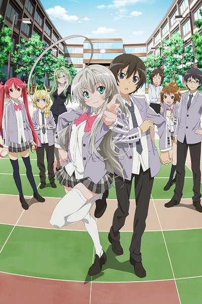 Haiyore! Nyaruko-san เทพพิทักษ์จอมยุ่ง เนียลโกะ ตอนที่ 1-12 +OVA พากย์ไทย [จบ]