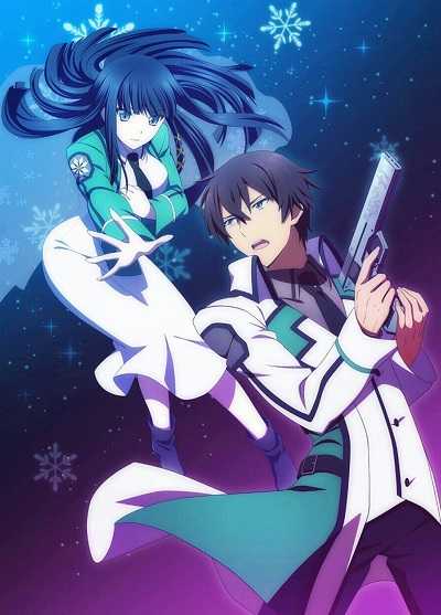 Mahouka Koukou no Rettousei พี่น้องปริศนาโรงเรียนมหาเวท (ภาค1) ตอนที่ 1-26 พากย์ไทย + ซับไทย [จบ]