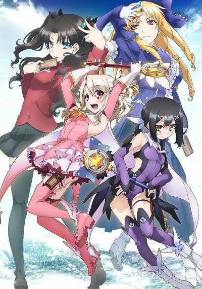 Fate Kaleid Liner Prisma Illya (ภาค1) ตอนที่ 1-10 +OVA+SP พากย์ไทย [จบ]