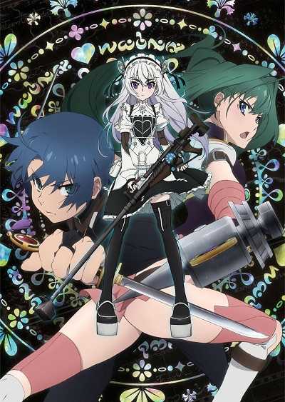 Hitsugi no Chaika เจ้าหญิงโลงศพ (ภาค1) ตอนที่ 1-12 ซับไทย [จบ]