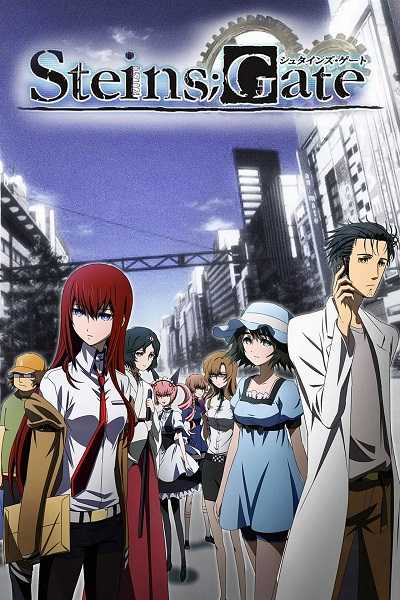 Steins;Gate ฝ่าวิกฤตพิชิตกาลเวลา ตอนที่ 1-25 +OVA พากย์ไทย [จบ]