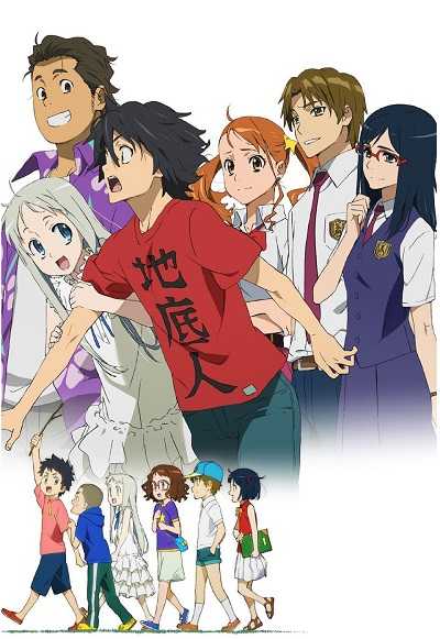Ano Hana ดอกไม้ มิตรภาพ และความทรงจำ ตอนที่ 1-11 +The Movie พากย์ไทย [จบ]