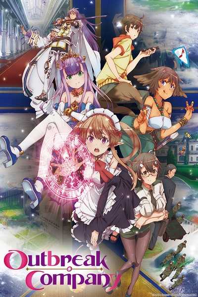 Outbreak Company โอตาคุตัวจริงขั้นเทพ ตอนที่ 1-12 ซับไทย [จบ]