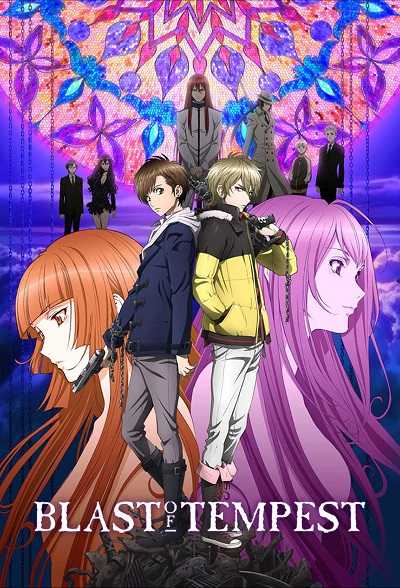 Zetsuen no Tempest ปมปริศนา ศึกมหาเวทย์ ตอนที่ 1-24 พากย์ไทย [จบ]
