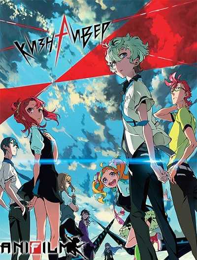 Kiznaiver ตอนที่ 1-12 ซับไทย [จบ]