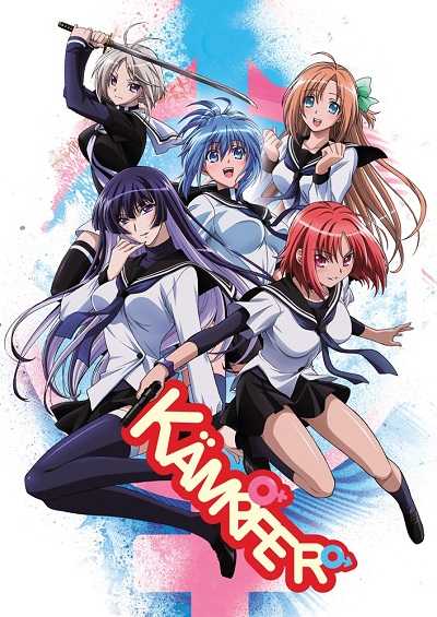 Kampfer ผู้พิทักษ์สลับขั้ว ตอนที่ 1-12 +OVA ซับไทย [จบ]