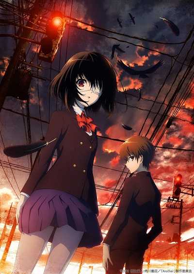 Another อนาเธอร์ ตอนที่ 1-12 +OVA พากย์ไทย [จบ]