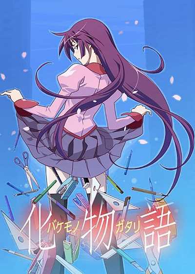 Bakemonogatari ปกรณัมของเหล่าภูต ตอนที่ 1-15 พากย์ไทย [จบ]