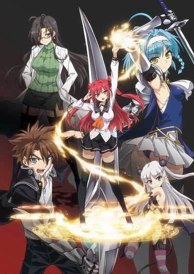 Shinmai Maou no Testament (ภาค1) ตอนที่ 1-12 +OAD+SP ซับไทย [จบ]