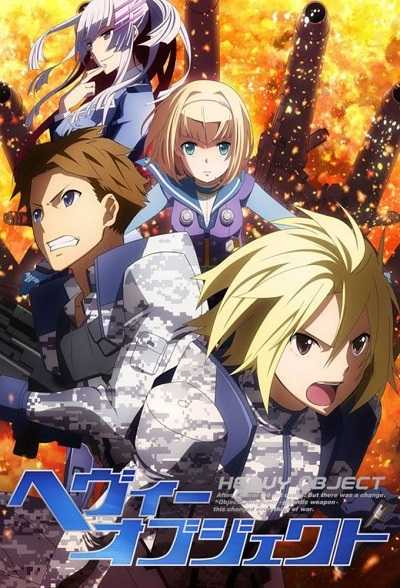 Heavy Object ตอนที่ 1-24 ซับไทย [จบ]
