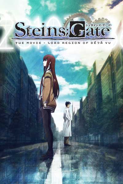 Steins;Gate Movie ฝ่าวิกฤตพิชิตกาลเวลา ปริศนาวังวนแห่งเดจาวู พากย์ไทย