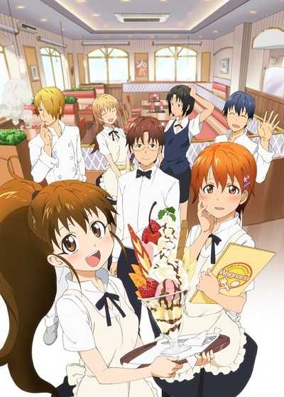 Working ปิ๊งรักสาวนักเสิร์ฟ (ภาค1) ตอนที่ 1-13 พากย์ไทย [จบ]