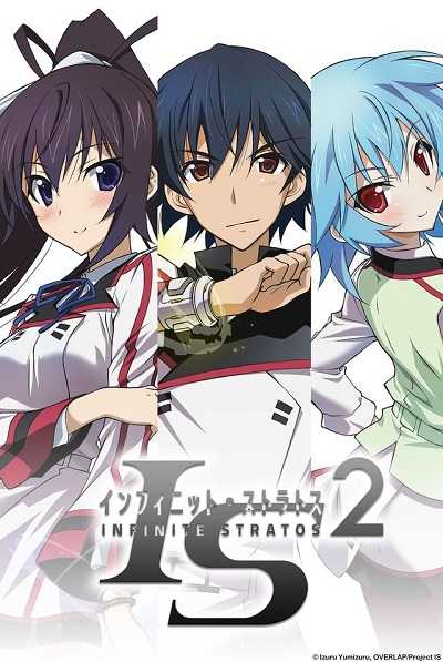 Infinite Stratos ปฏิบัติการรักจักรกลทะยานฟ้า (ภาค2) ตอนที่ 1-12 +OVA พากย์ไทย [จบ]