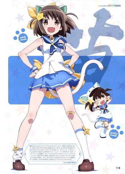 Etotama เมื่อน้องเหมียวอยากเป็นราศีนักษัตร ตอนที่ 1-12 ซับไทย [จบ]