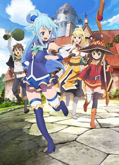 Kono Subarashii Sekai ni Shukufuku wo! (ภาค1) ตอนที่ 1-11+OAD ซับไทย [จบ]