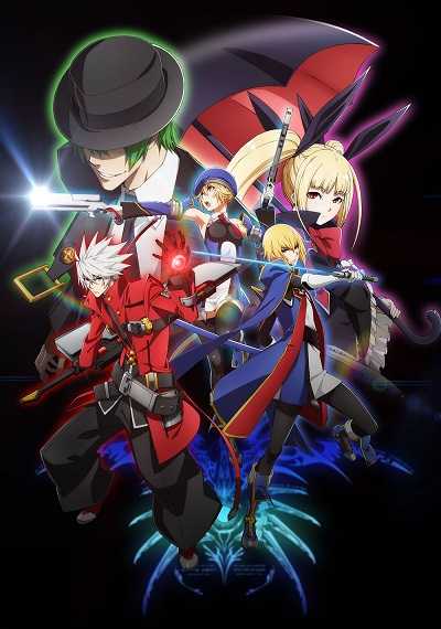 BlazBlue Alter Memory ตอนที่ 1-12 ซับไทย [จบ]