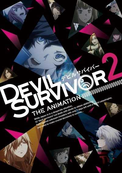 Devil Survivor 2 The Animation โกงความตาย หนีวันสิ้นโลก ตอนที่ 1-13 พากย์ไทย [จบ]